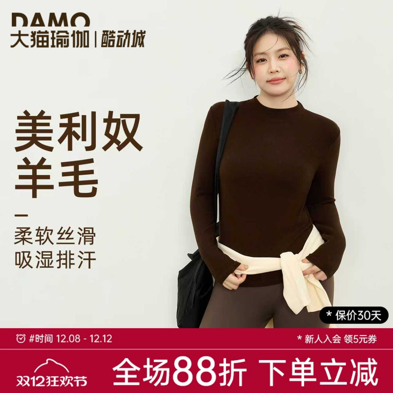 【肌底裸感】大码瑜伽服运动上衣