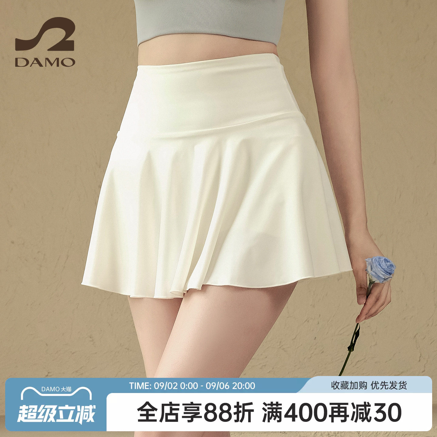 运动短裙女网球半身裙大码瑜伽裙图片