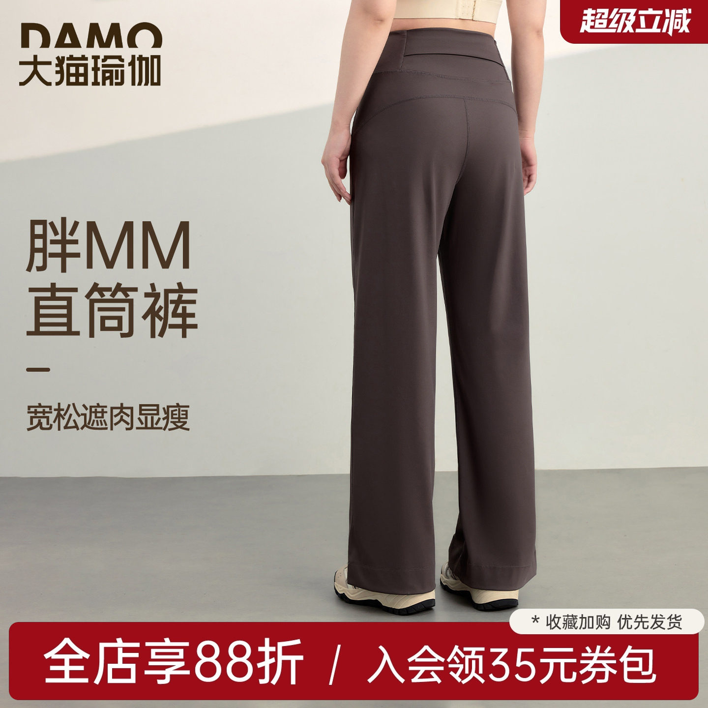 瑜伽裤女大码运动长裤高腰宽松直筒阔腿裤胖mm健身服长裤运动套装