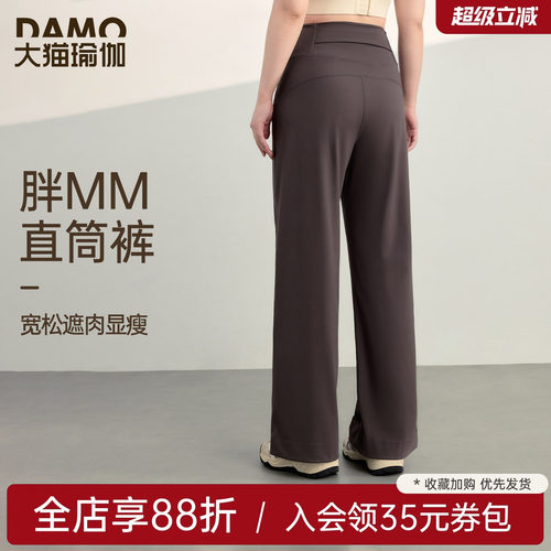 瑜伽裤女大码运动长裤高腰宽松