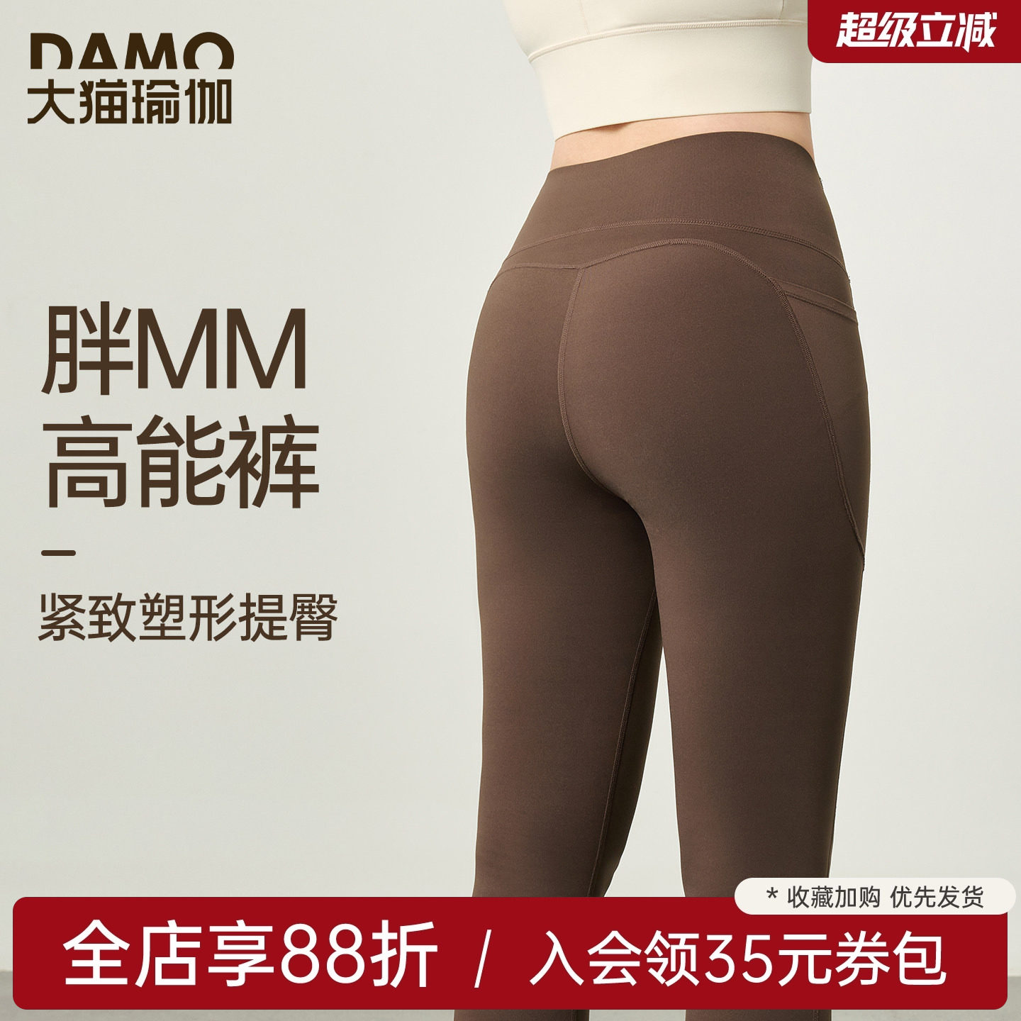 大码瑜伽裤女高腰提臀弹力塑型紧身裤胖MM跑步普拉提训练服健身裤