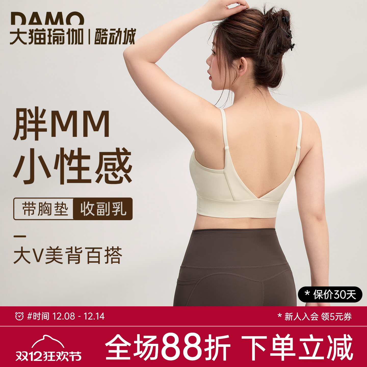 运动内衣女美背瑜伽服背心吊带