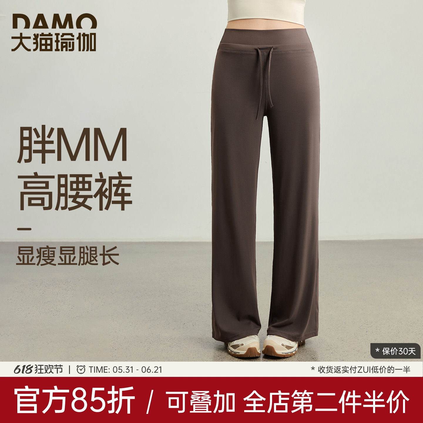 大码运动长裤女夏季户外跑步训练健身裤胖mm阔腿瑜伽裤直筒休闲裤
