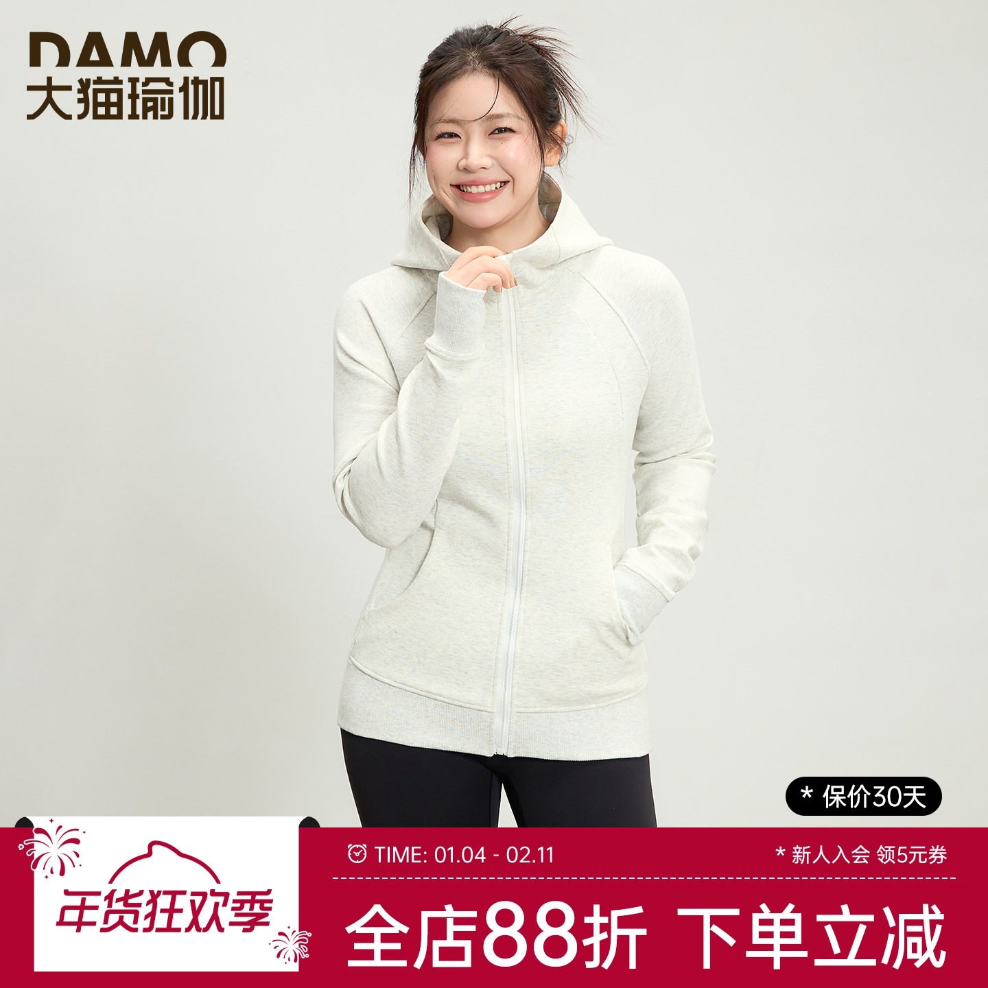 大码运动上衣女秋冬加厚保暖修身瑜伽服外套胖mm跑步普拉提健身服,运动服/休闲服装,运动茄克/外套,淘宝优惠券,粉丝福利购,淘宝优惠卷