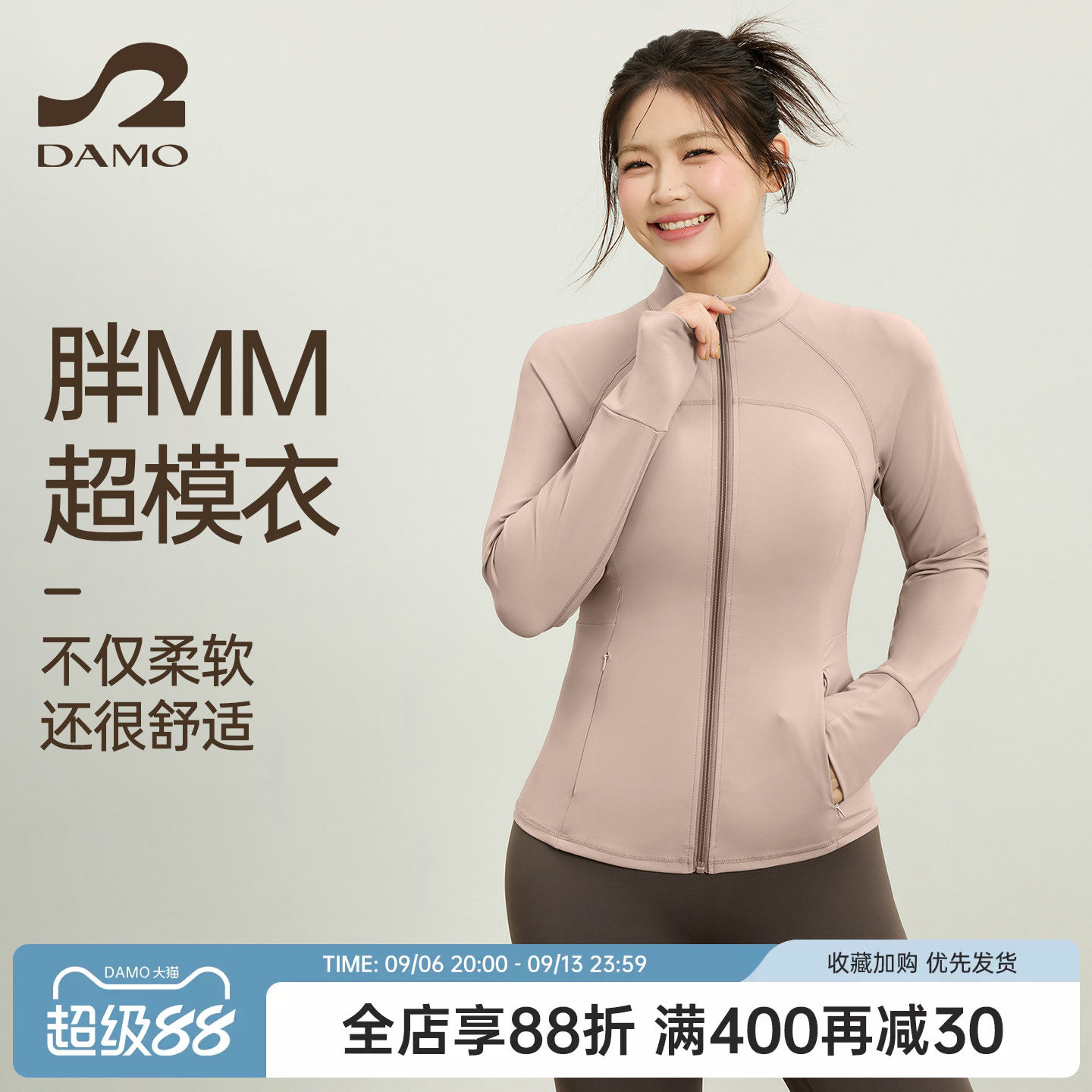 大码瑜伽服运动上衣女秋冬普拉提训练服胖mm长袖外套健身服套装
