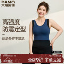 大码 运动内衣女高强度防震防下垂瑜伽服背心胖MM普拉提健身服套装