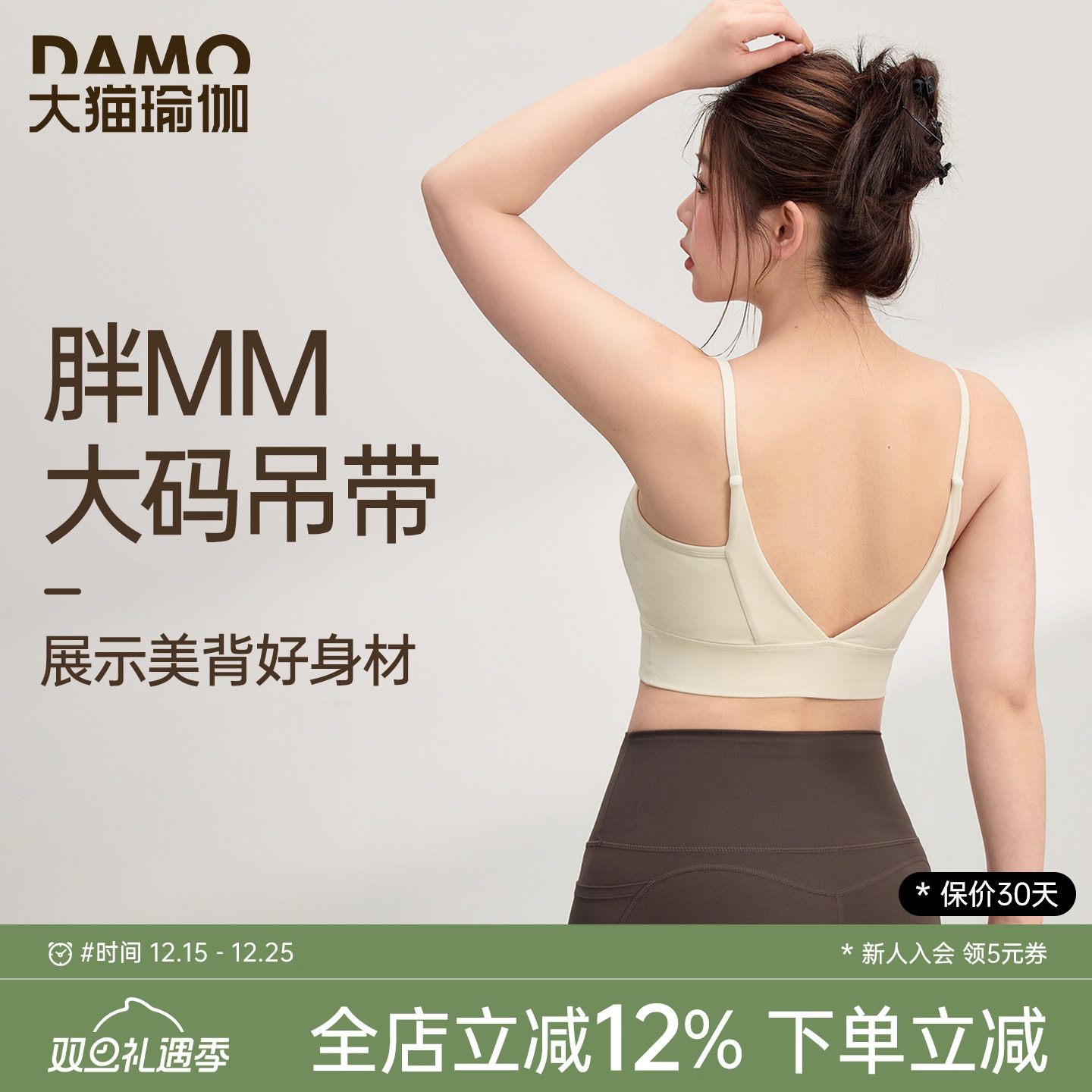 运动内衣女美背瑜伽服背心吊带