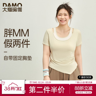 胖mm大码运动T恤女春季新款带胸垫瑜伽服短袖普拉提训练健身上衣