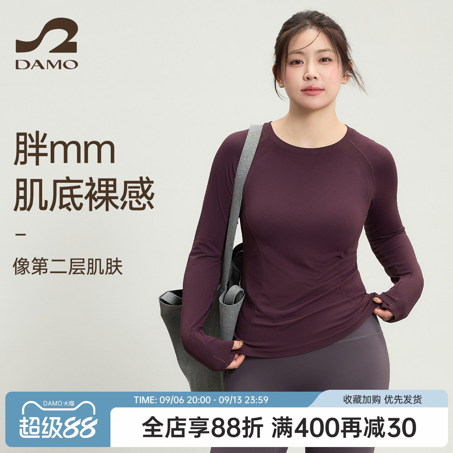 大码瑜伽服长袖运动上衣女速干高弹力普拉提训练服胖mm健身服套装