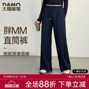 大码 女宽松速干跑步健身裤 胖mm瑜伽普拉提训练休闲运动裤 运动长裤