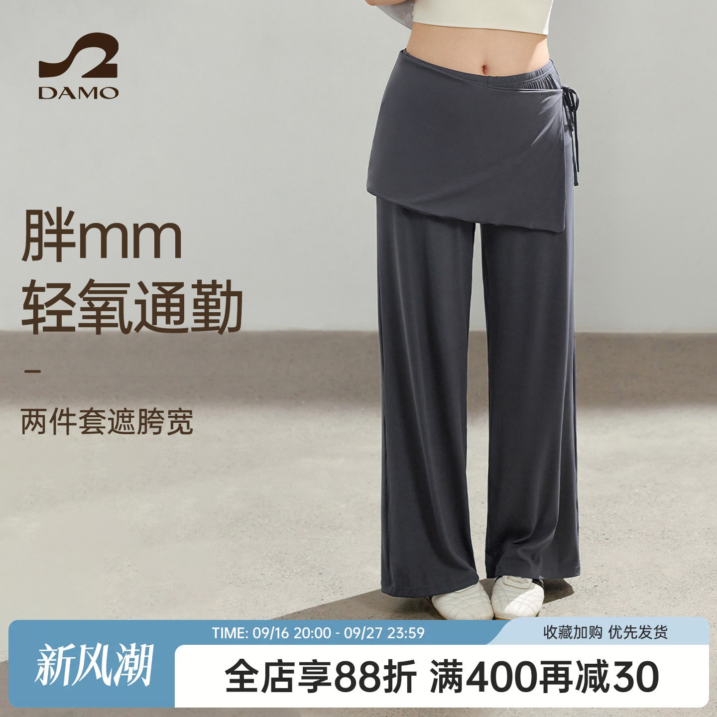 大猫瑜伽定制胖mm大码运动长裤女图片