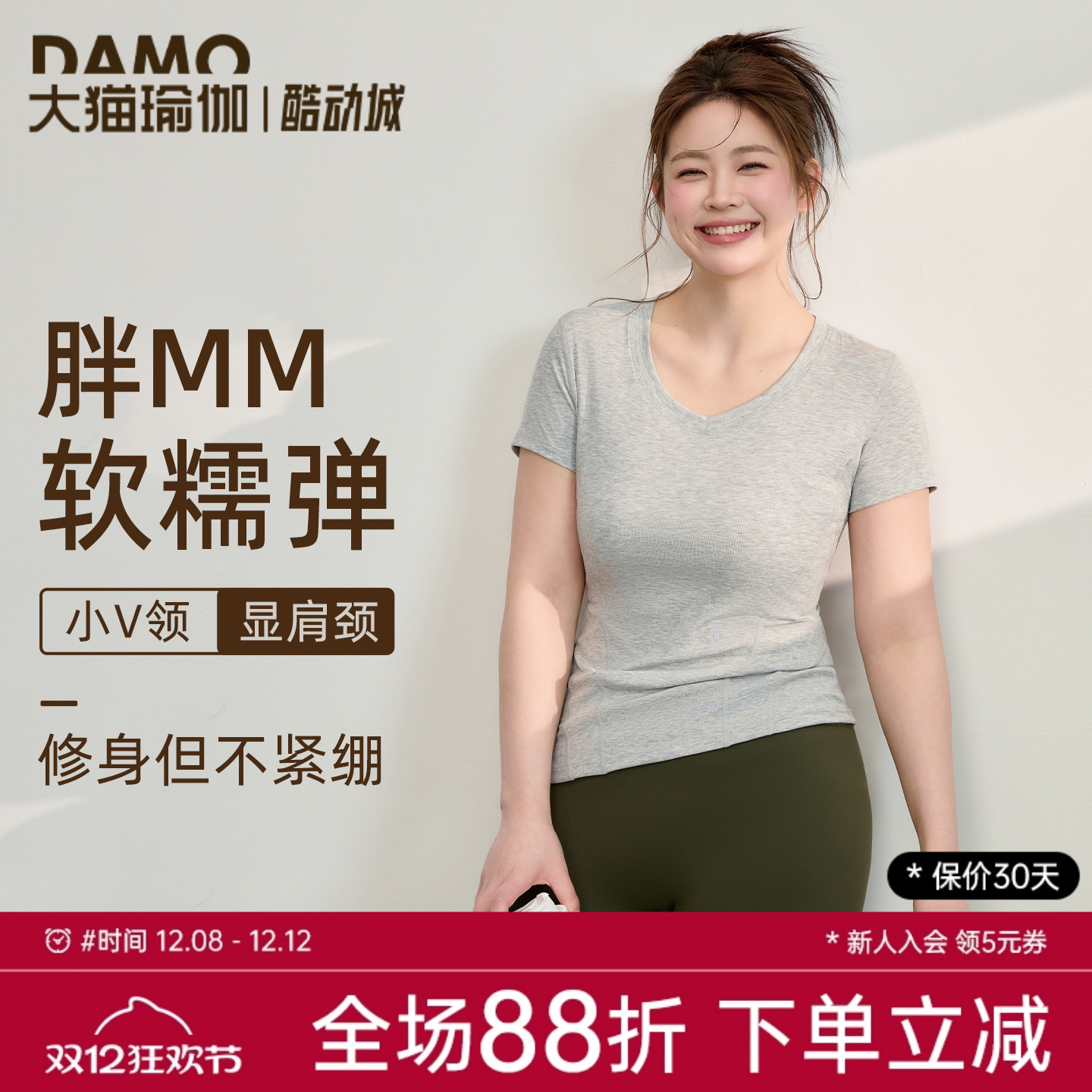 运动短袖女夏季新款大码健身套装