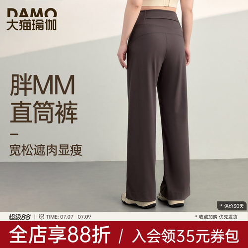 瑜伽裤女春季大码运动长裤健身服