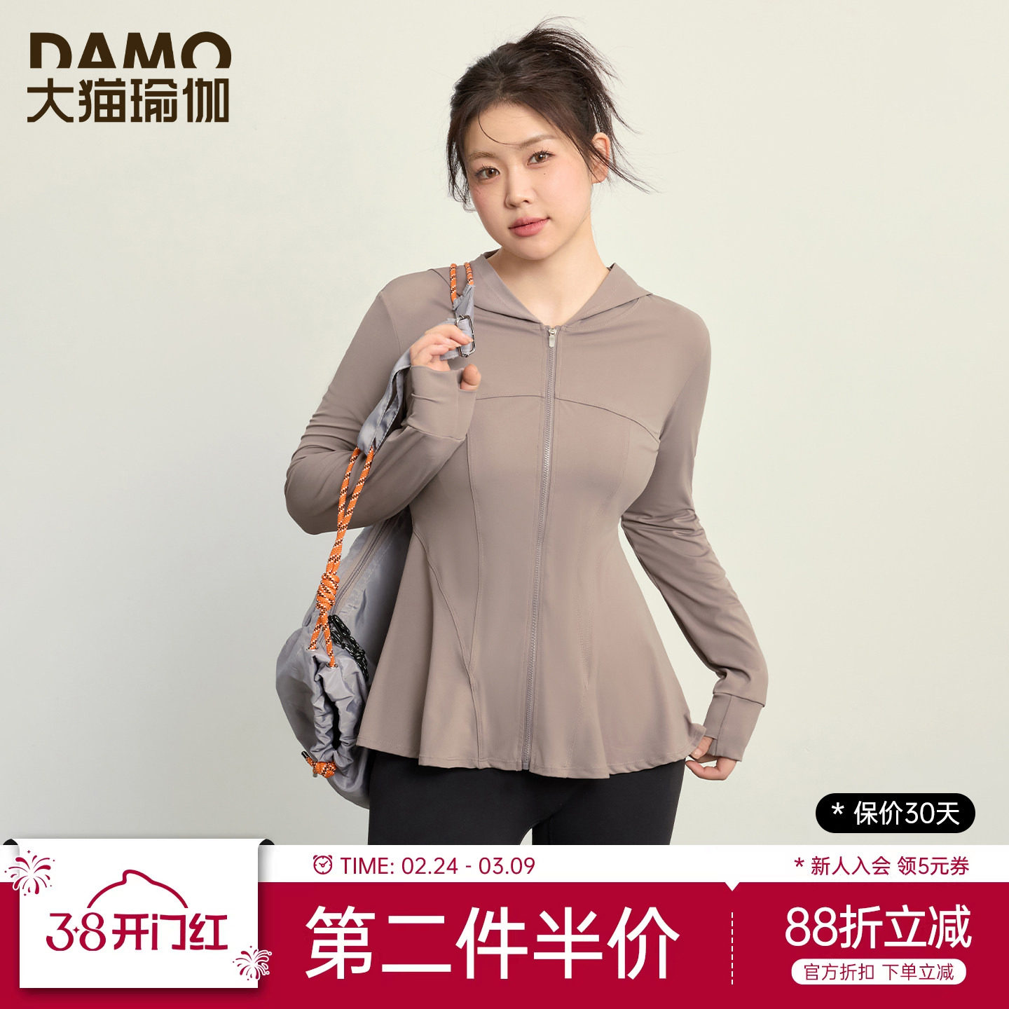 瑜伽服女大码运动外套春季新款连帽修身上衣中长款胖mm健身服长袖