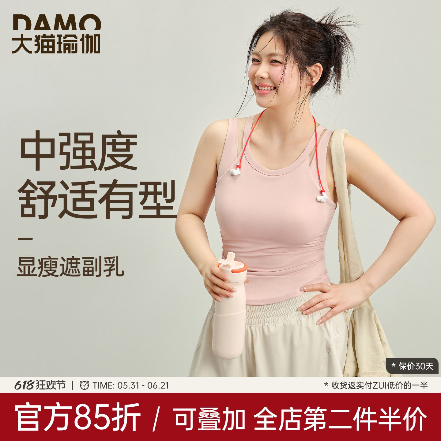 大码运动内衣女双肩带收副乳瑜伽背心胖mm跑步普拉提训练健身文胸