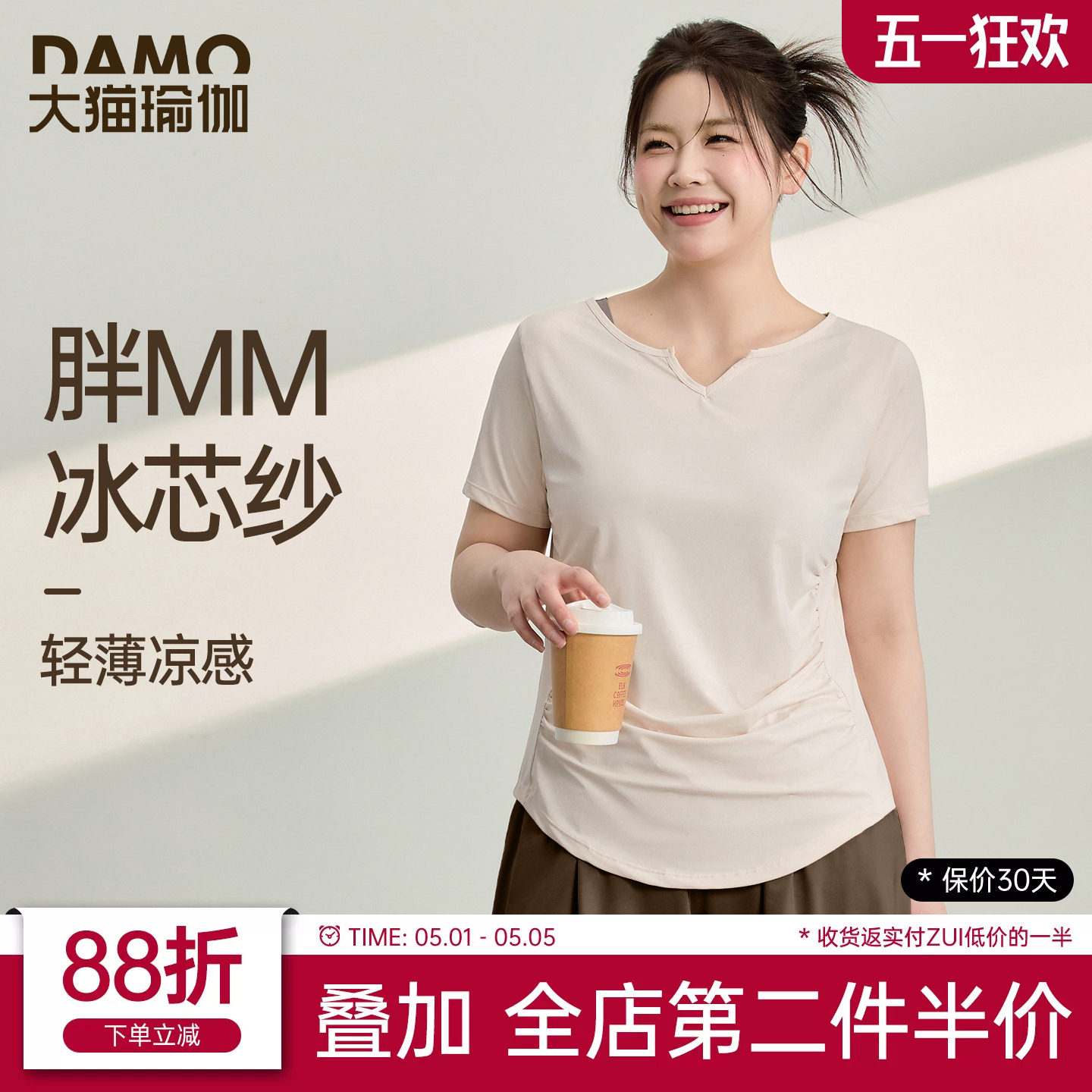 运动上衣女速干短袖t恤胖mm大码瑜伽服健身服普拉提训练服套装夏