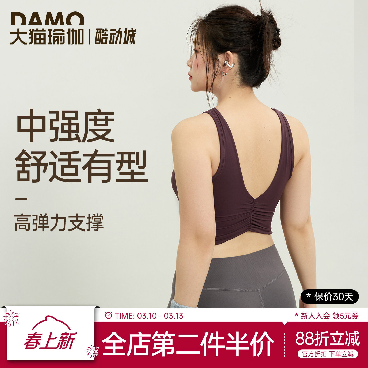 大码运动内衣女美背透气健身普拉提瑜伽背心胖mm外穿露背练背文胸