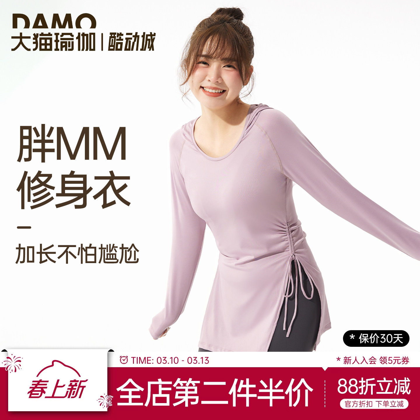 健身服女大码运动上衣2026春季连帽修身长袖速干衣胖mm瑜伽服套装