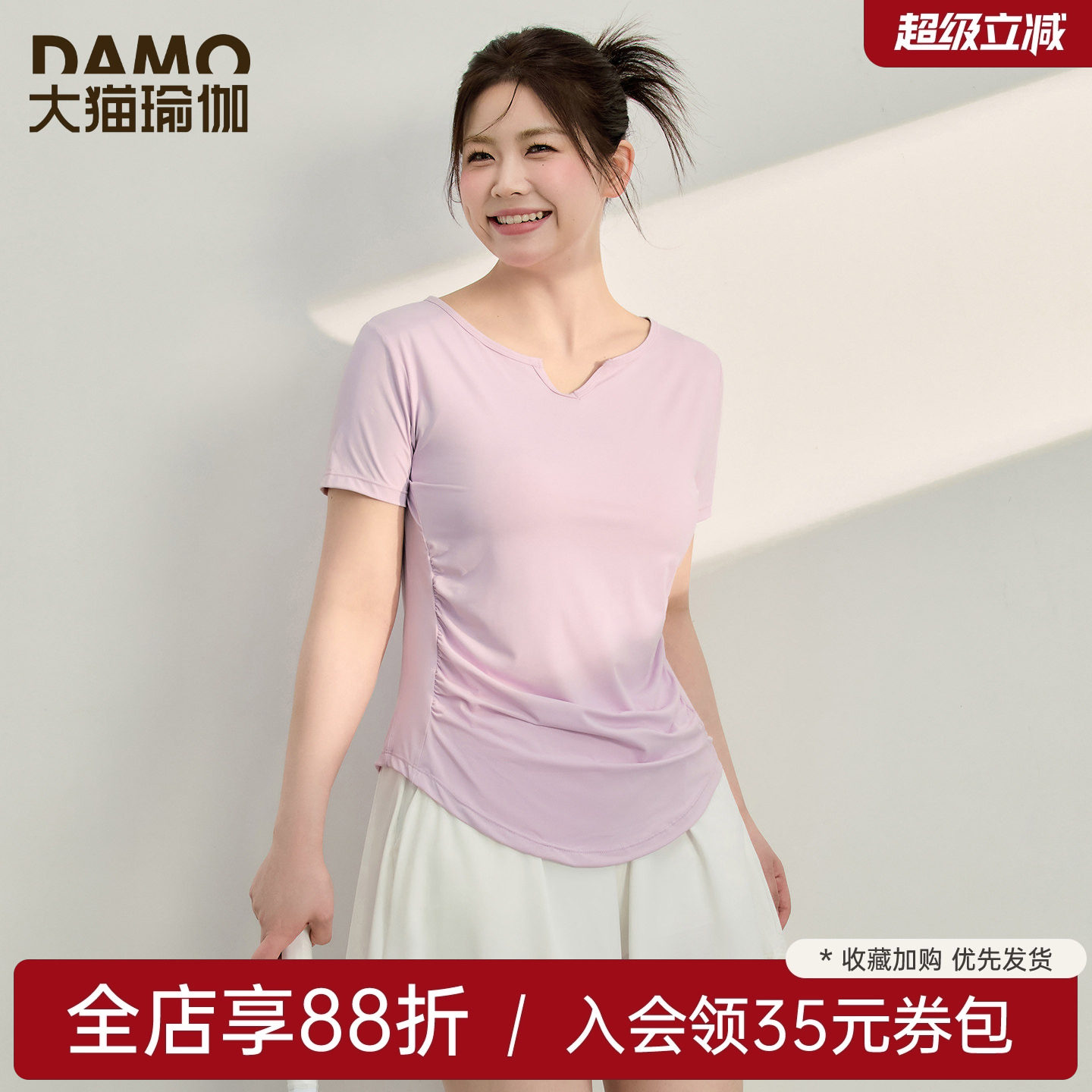 运动短袖T恤女夏季速干瑜伽服上衣凉感修身胖mm大码运动健身套装