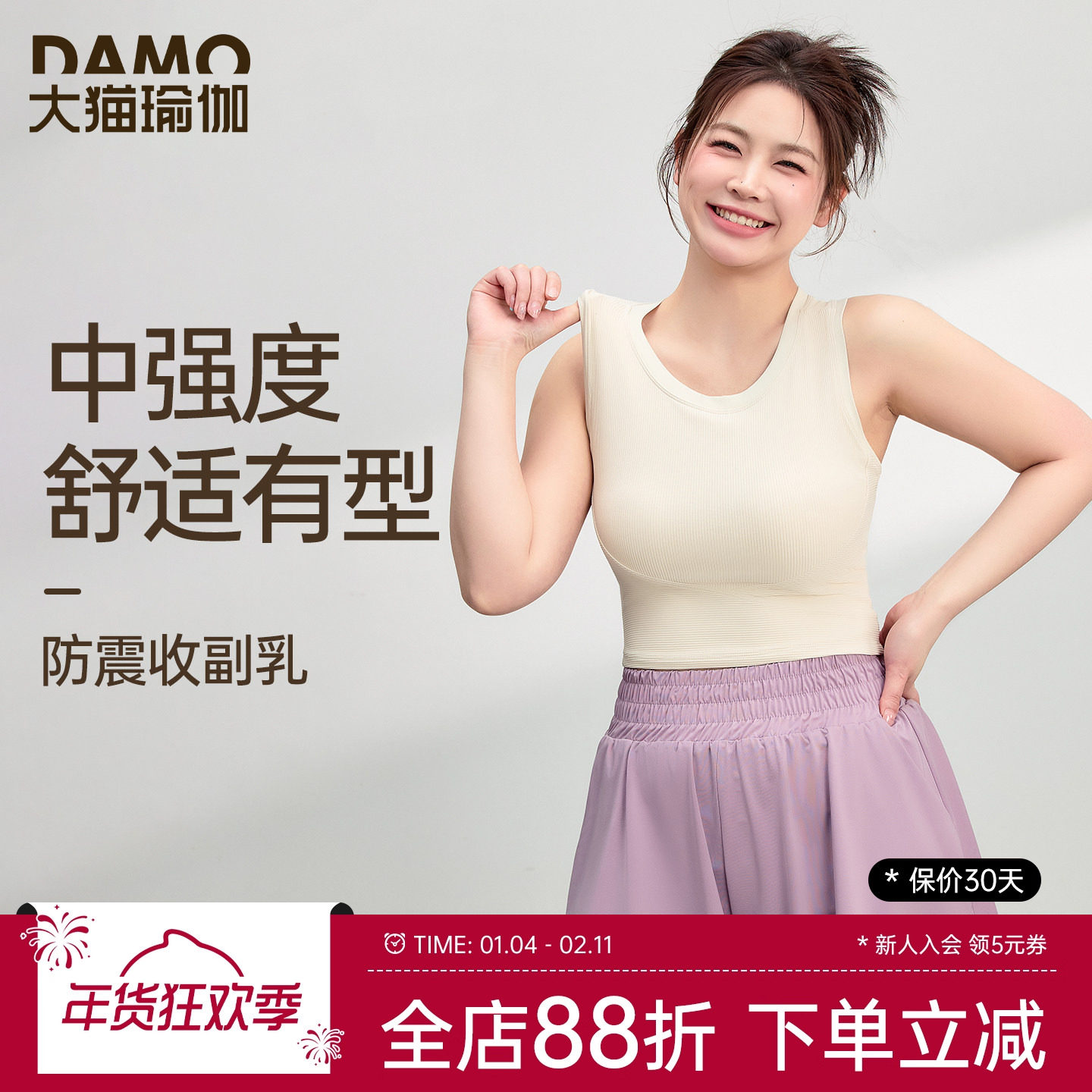 大码运动内衣女高强度防震瑜伽背心胖MM外穿跑步训练健身文胸套装