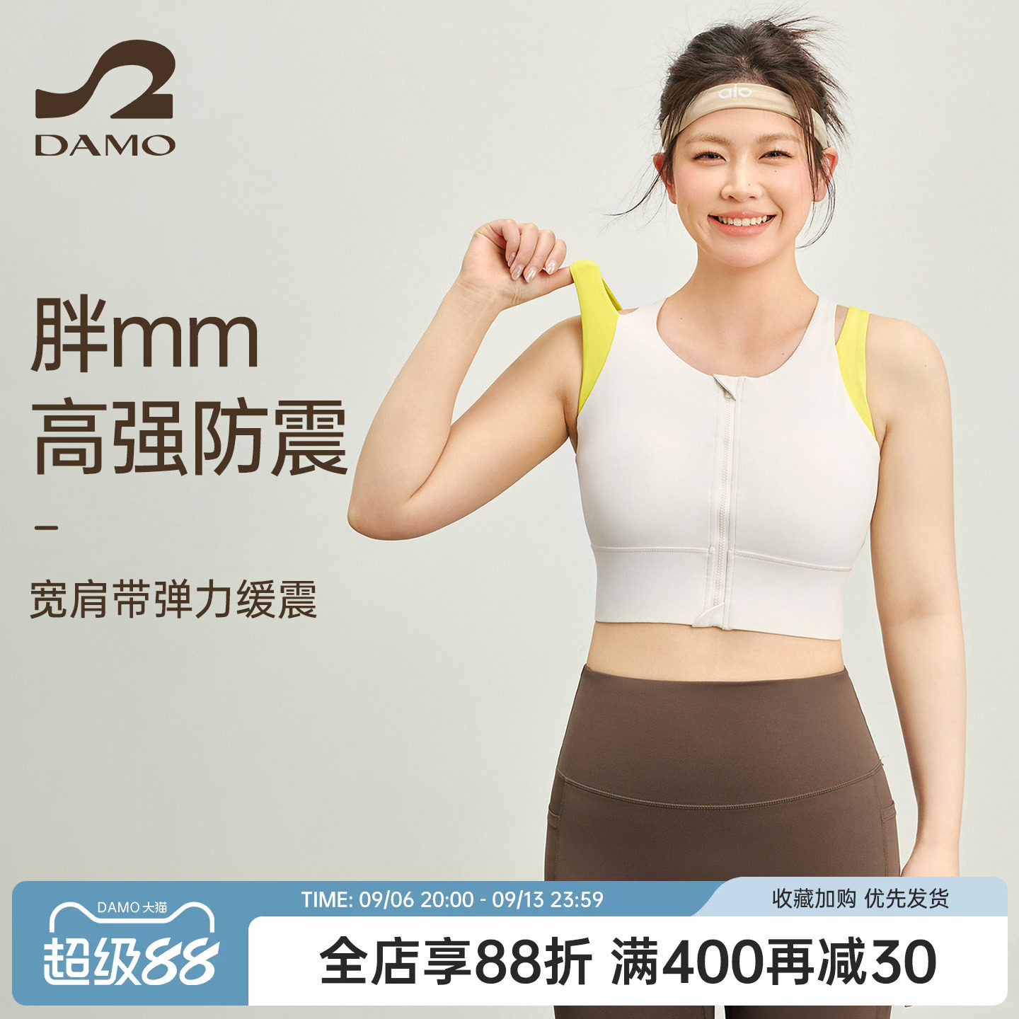 胖mm大码运动内衣女高强度防震瑜伽背心时尚撞色外穿跑步健身文胸