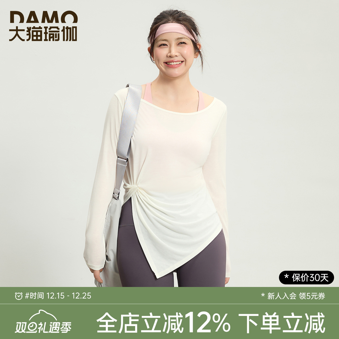 运动罩衫女大码瑜伽服上衣速干长袖t恤普拉提训练胖mm健身服套装