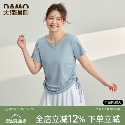 大码运动上衣速干短袖T恤女夏季