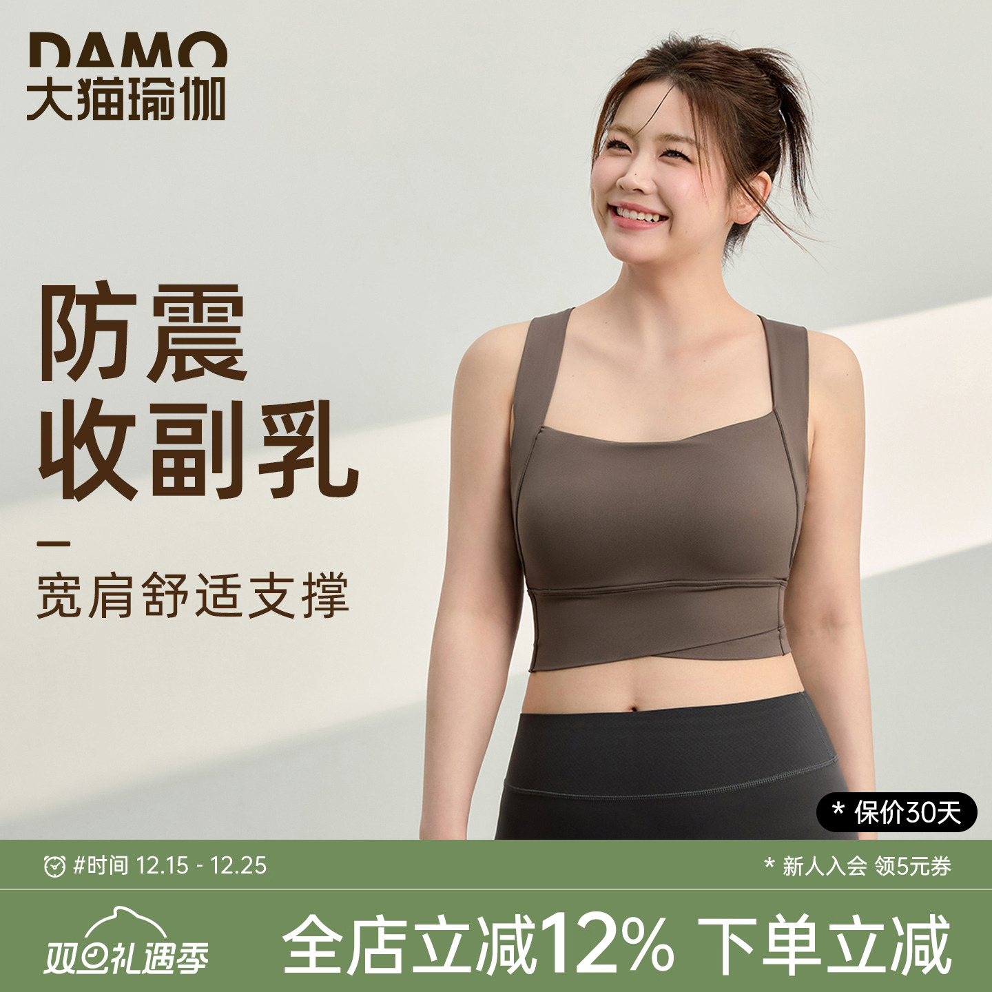 运动内衣女大码瑜伽服上衣防震防下垂跑步运动背心胖mm健身服套装