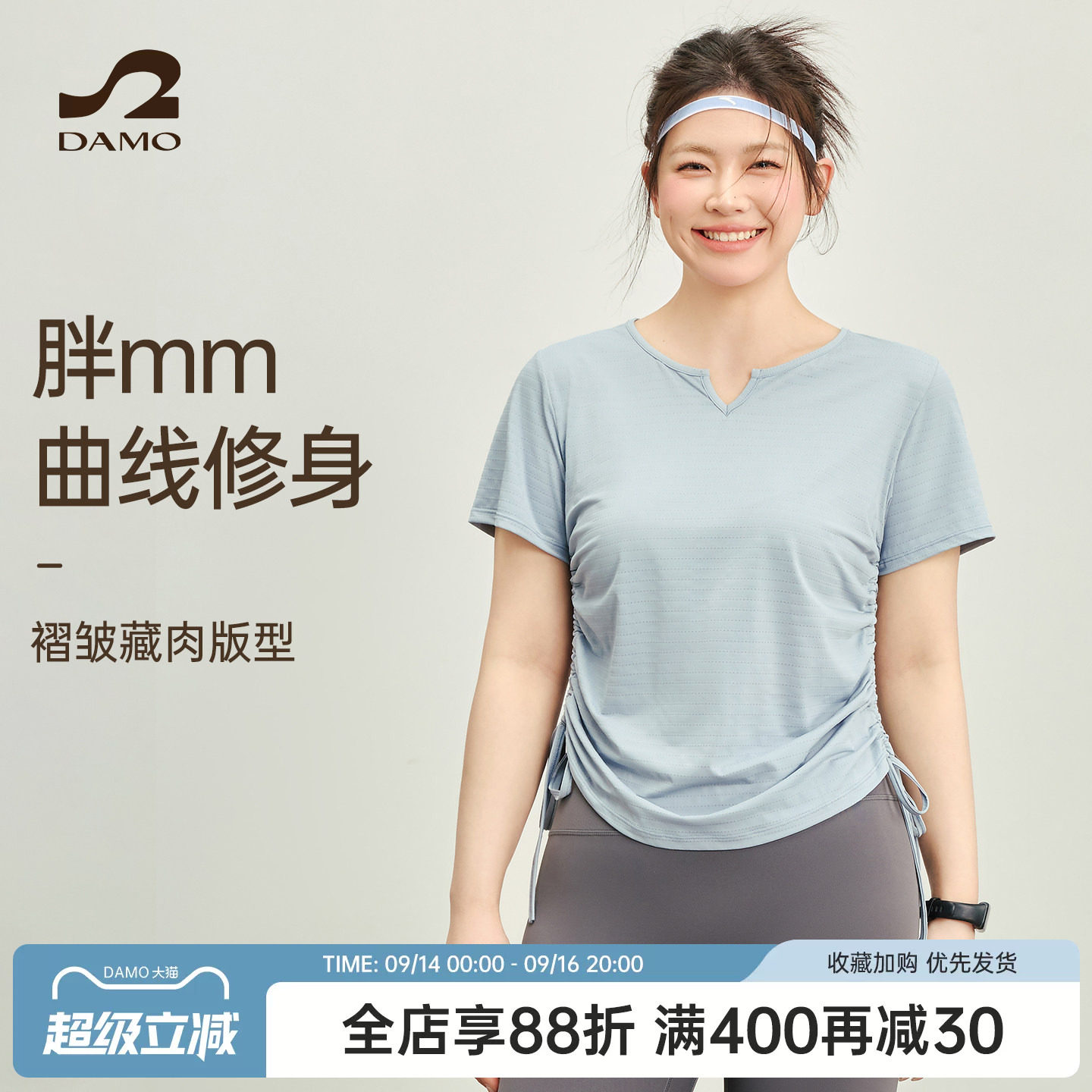 大码瑜伽服速干运动上衣女健身服图片