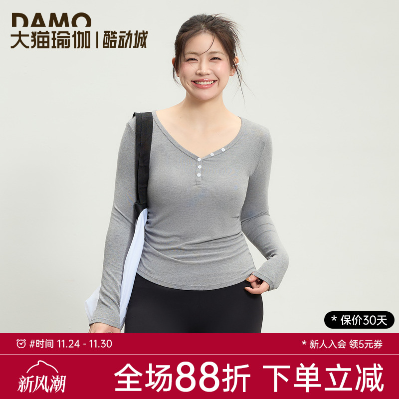 【肌底衣裸感系列】大码瑜伽上衣