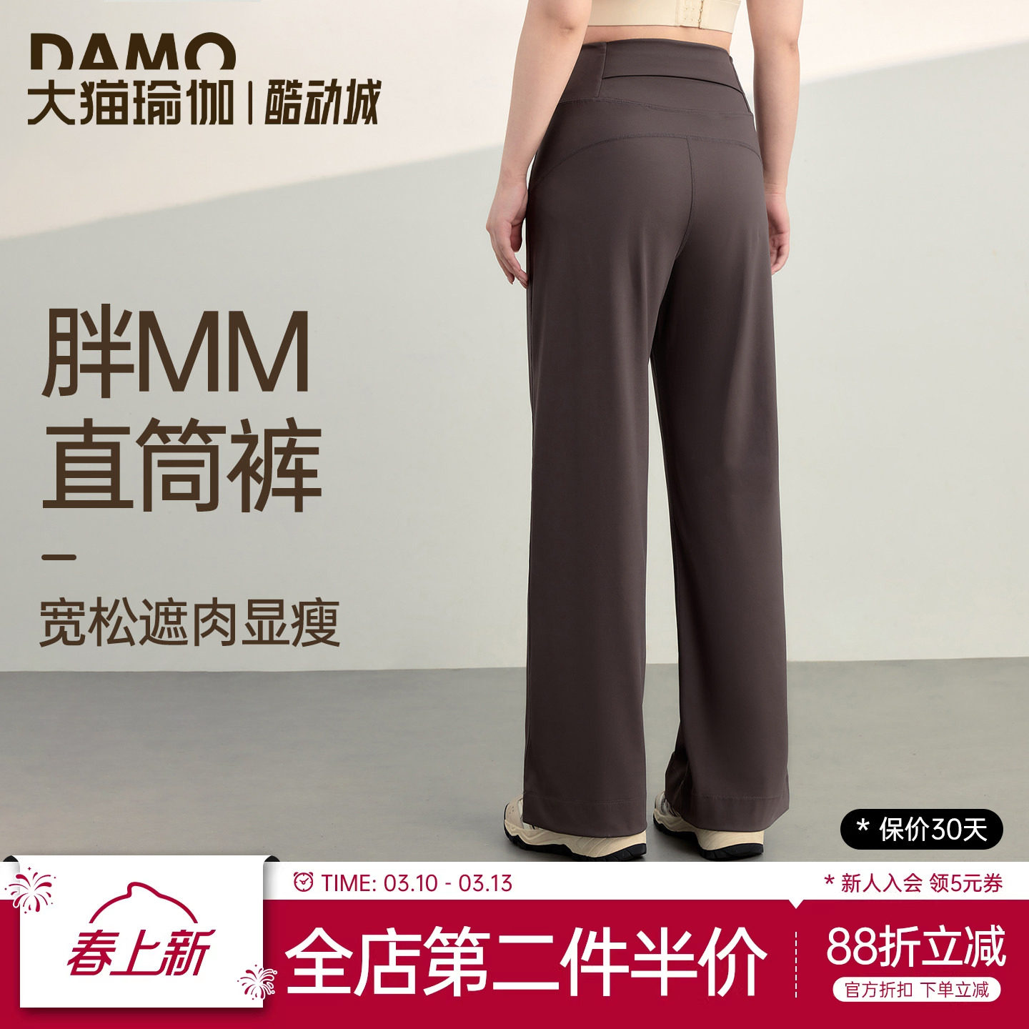 瑜伽裤女春季大码运动长裤高腰宽松直筒阔腿裤胖mm大码健身服长裤