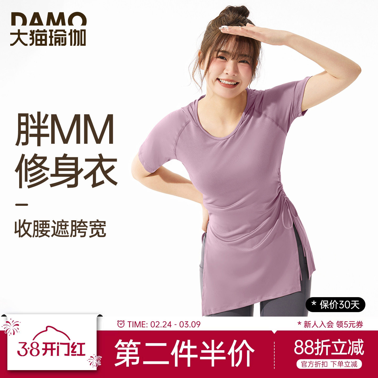 运动短袖女速干T恤胖mm大码健身服普拉提训练瑜伽服跑步上衣罩衫