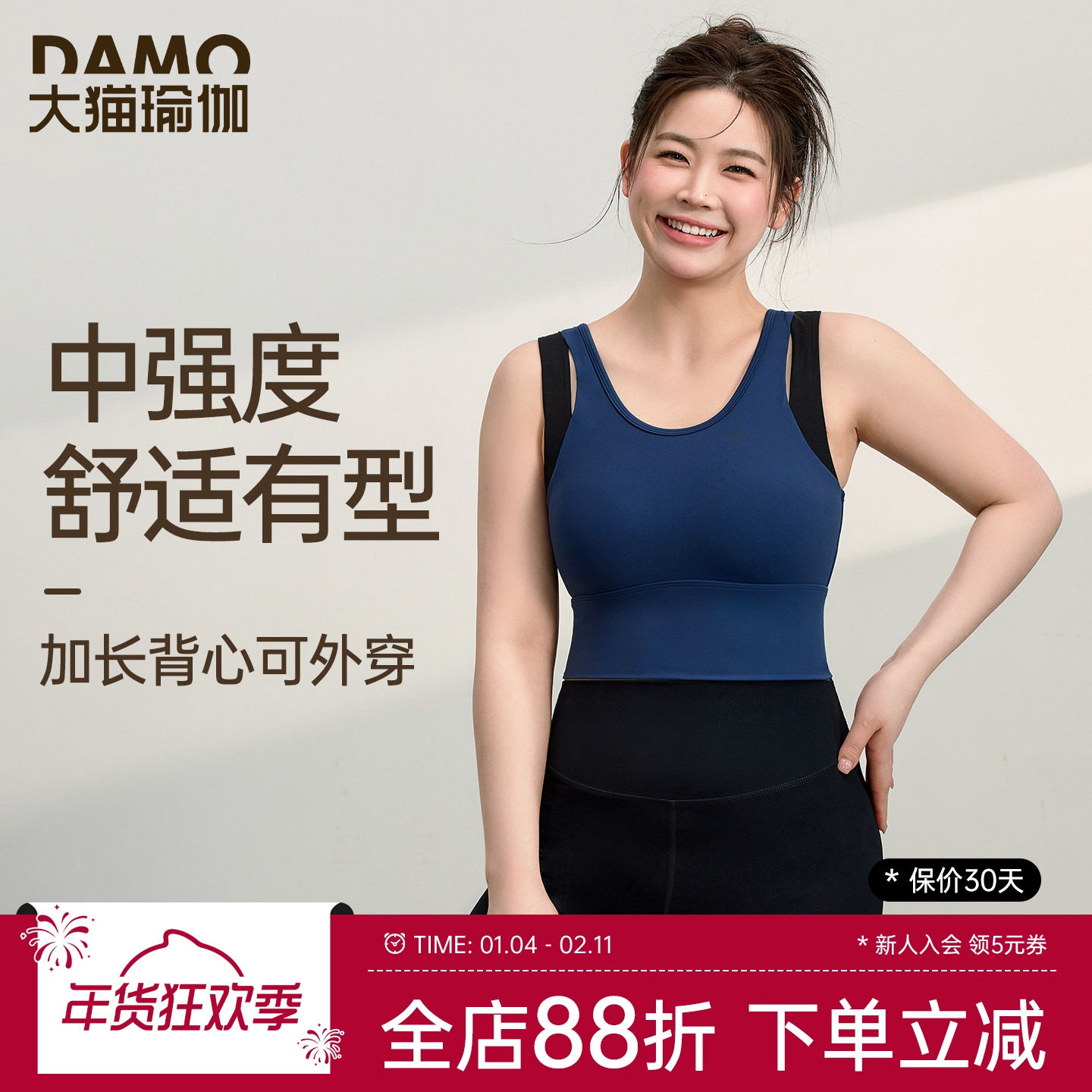 大码运动内衣女高强度防震防下垂瑜伽服背心胖MM普拉提健身服套装