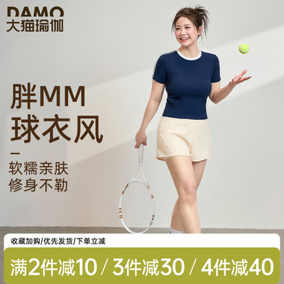运动短袖T恤女大码健身服套装夏