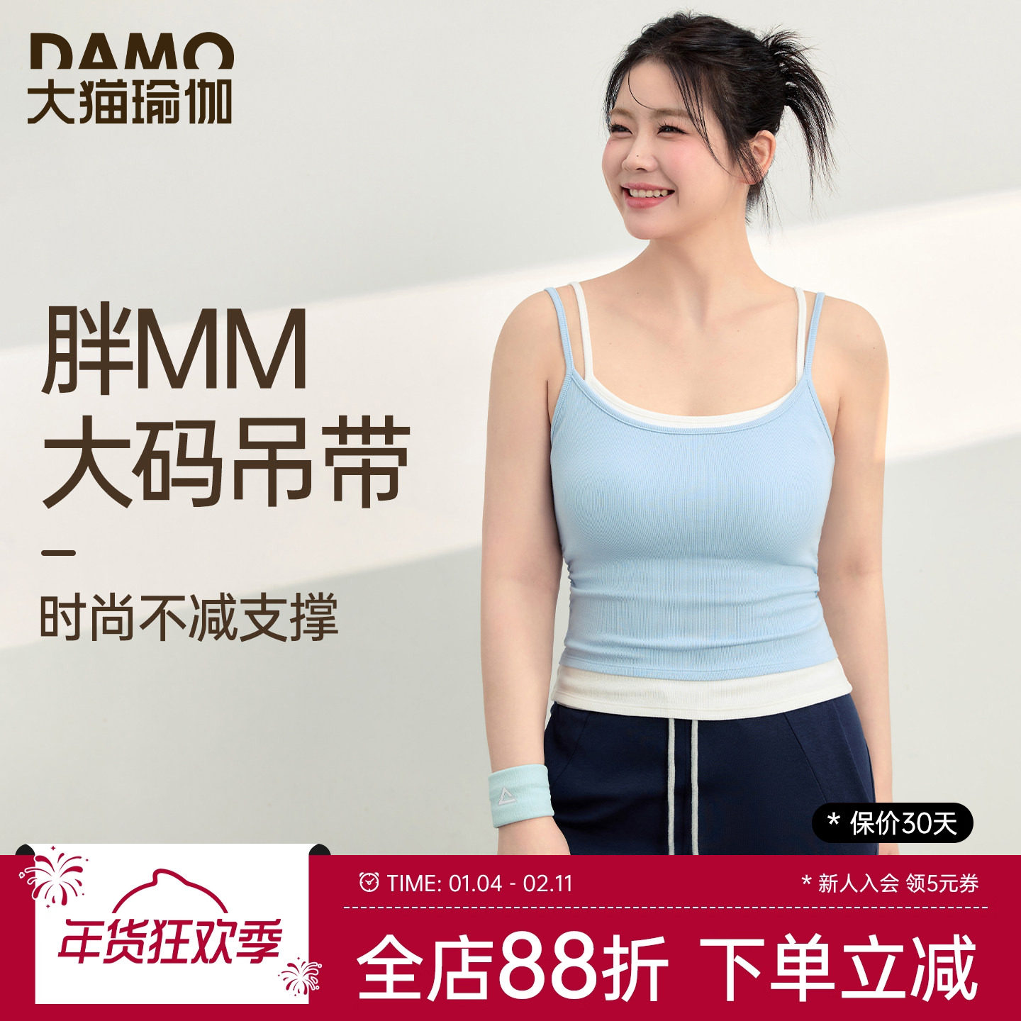 大码运动背心吊带女2025新款假两件撞色叠穿双肩带瑜伽服健身上衣