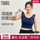 大码 运动内衣女高强度防震防下垂瑜伽服背心胖MM普拉提健身服套装