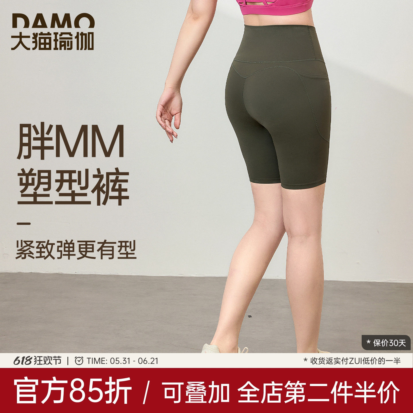 运动短裤女大码夏季速干健身裤高腰提臀跑步训练骑行四分裤瑜伽裤