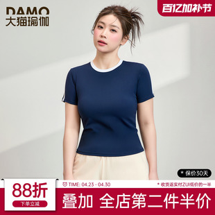 运动短袖T恤女夏季大码瑜伽服健身服胖MM网球羽毛球跑步训练上衣