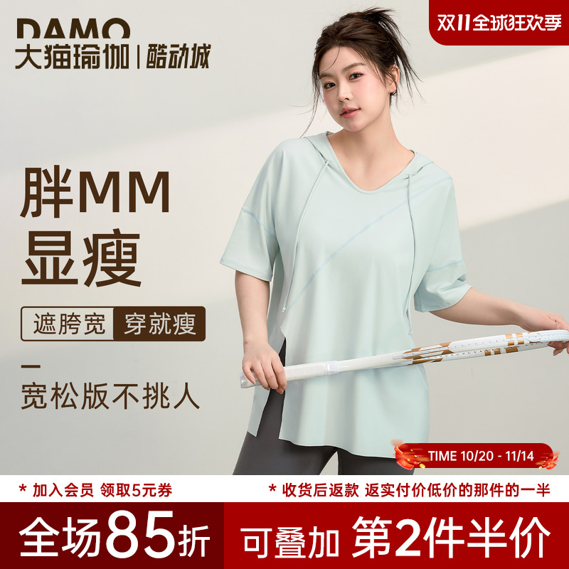 宽松连帽大码运动短袖胖mm健身服