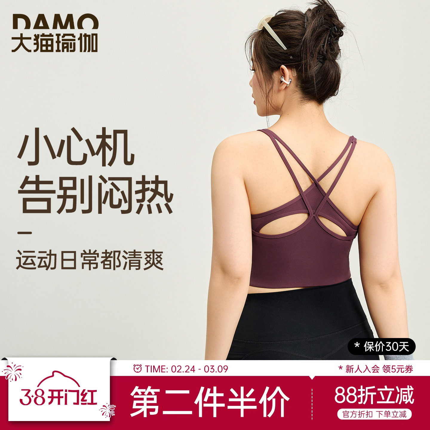 胖mm大码运动内衣女镂空透气速干一体杯瑜伽背心跑步文胸健身服春