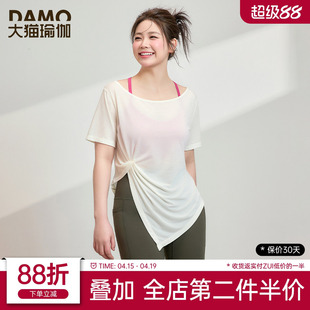 运动罩衫女夏季速干上衣t恤胖mm大码瑜伽服健身服短袖运动服套装
