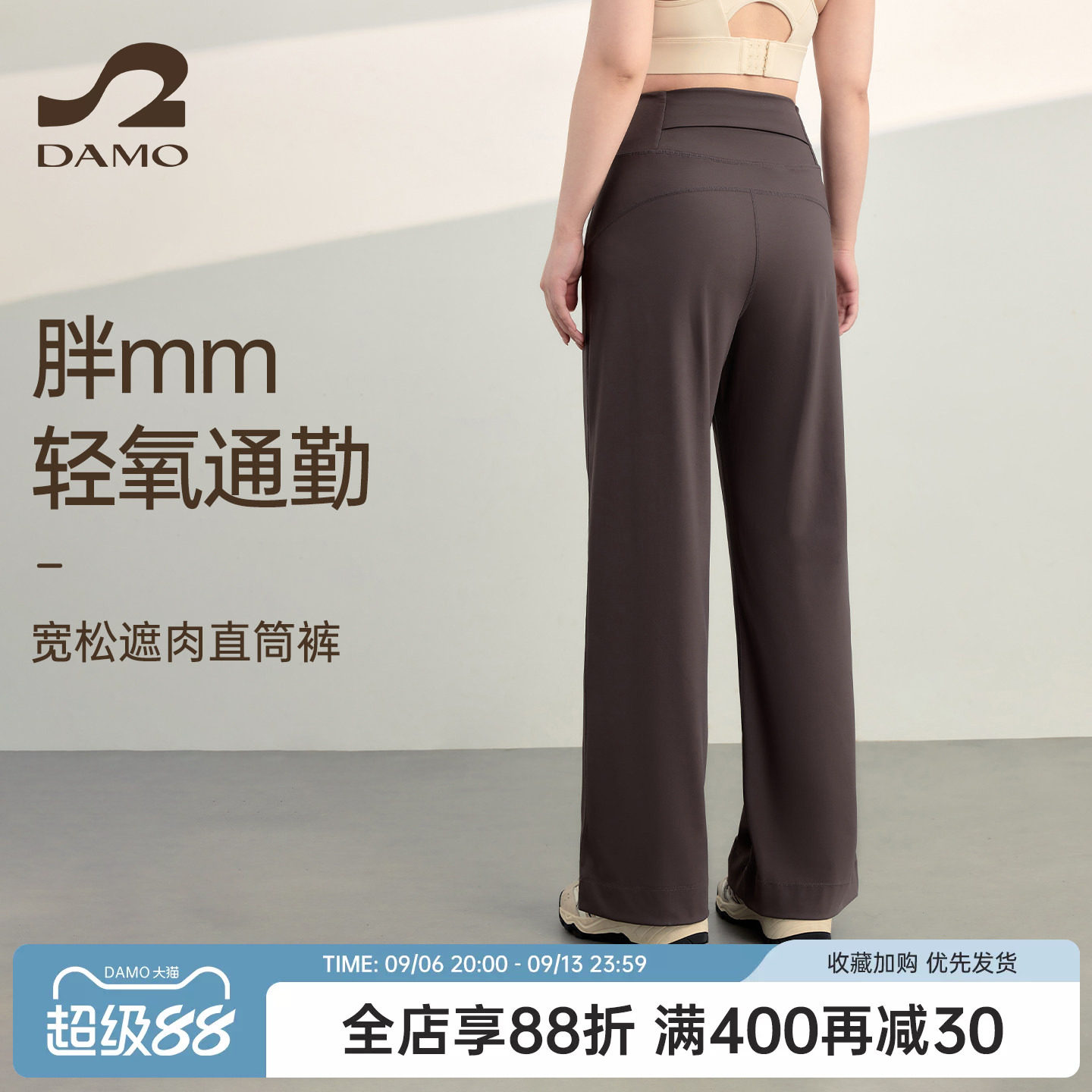 运动裤女大码高腰宽松直筒阔腿休闲裤胖mm瑜伽服健身服长裤女秋季