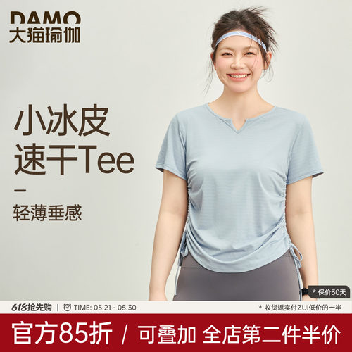 大码运动上衣速干短袖T恤女夏季