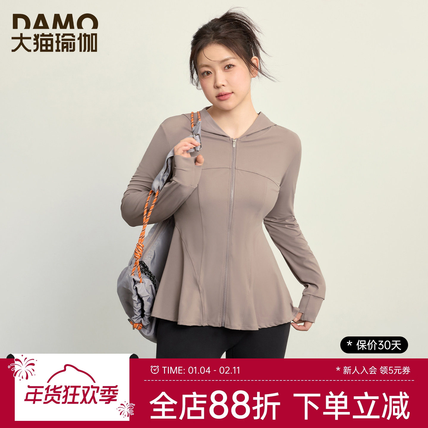 瑜伽服女大码运动外套秋季新款连帽修身上衣中长款胖mm健身服长袖