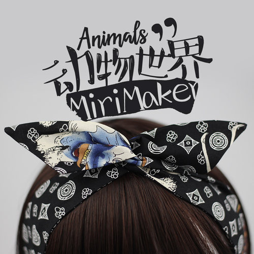 动物印花黑色韩国发带钢丝绑带式