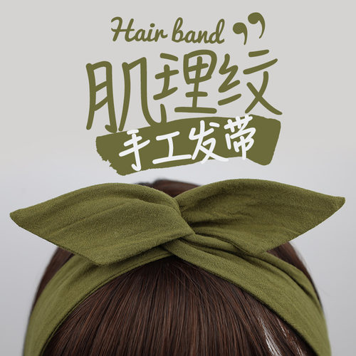 铁丝发带肌理纹棉布日系复古发饰