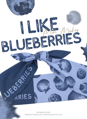 Miri原创蓝色蓝莓兔耳朵韩国潮宽窄铁丝发带女绑发饰丝巾发箍头饰