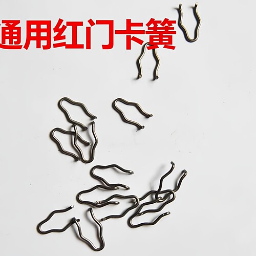 通用红门红途红20轮子U型卡簧
