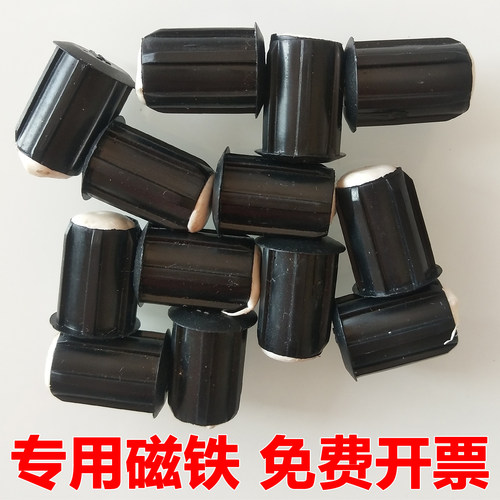 通用红门伸缩门磁铁限位开关