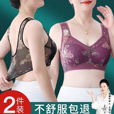 中老年妈妈内衣女士胸罩无钢圈